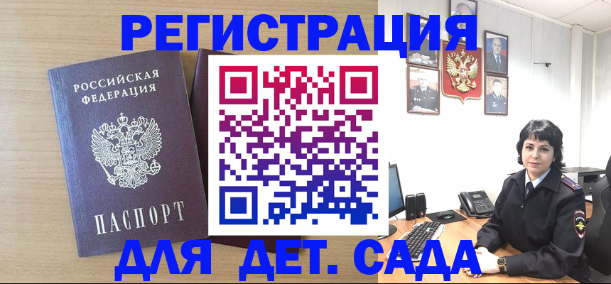 временная регистрация недорого в Нижнем Ломове